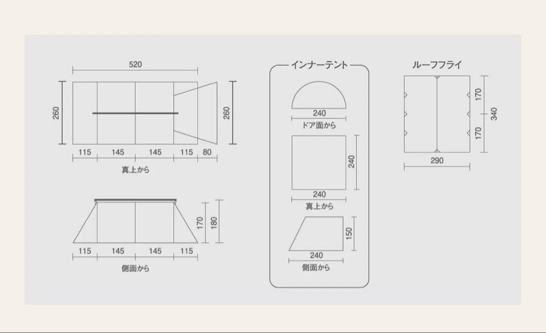 コールマン　トンネルシェルター240