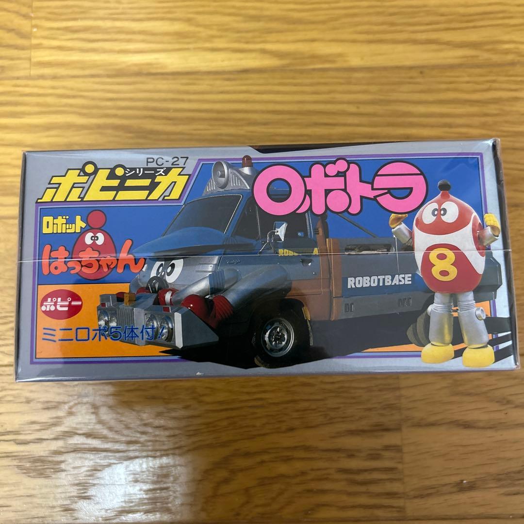 ポピニカ ロボトラ ミニロボ体付き ロボットはっちゃん デッドストック
