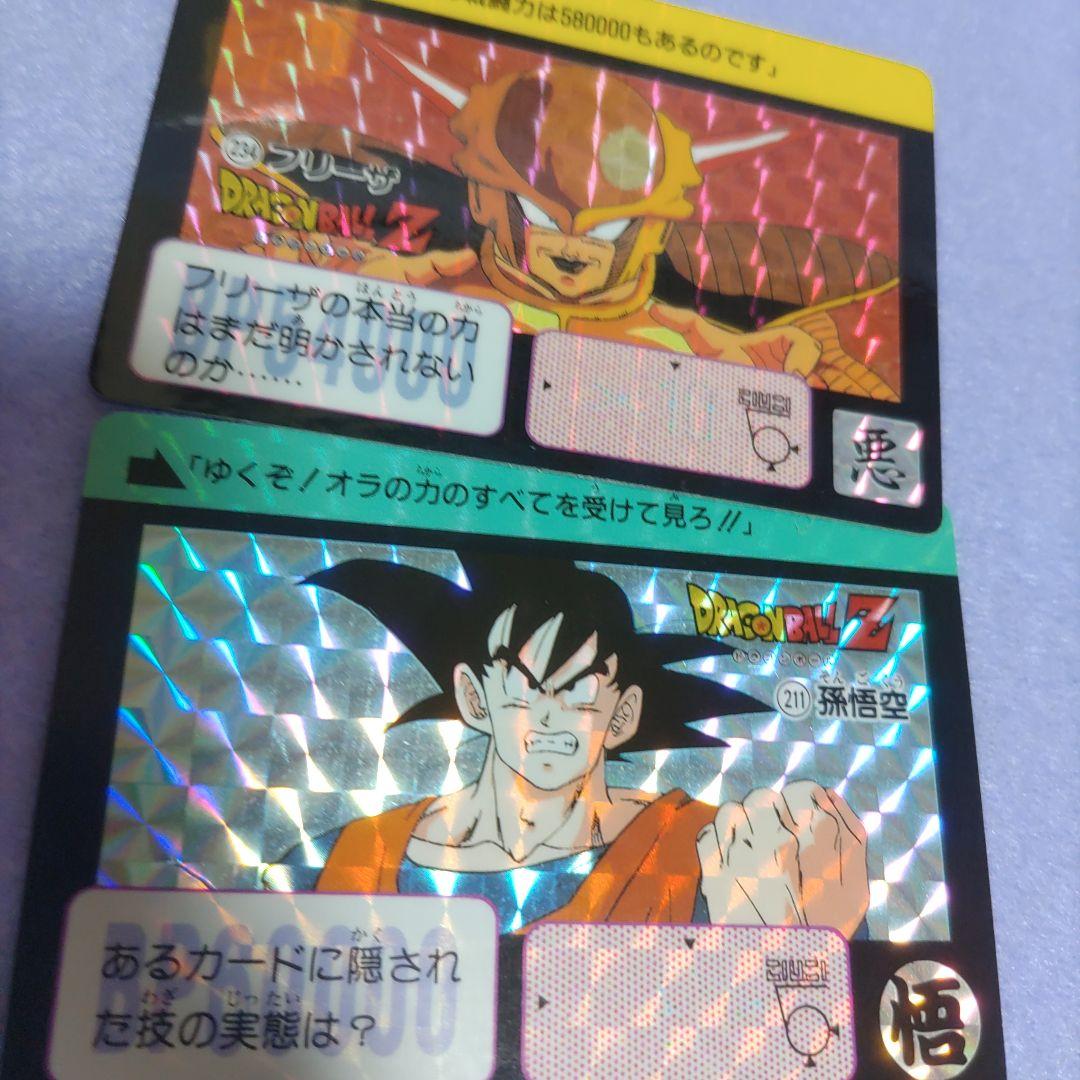 ドラゴンボールカードダスパート6白熱!!悟空VSギニュー　1990年製