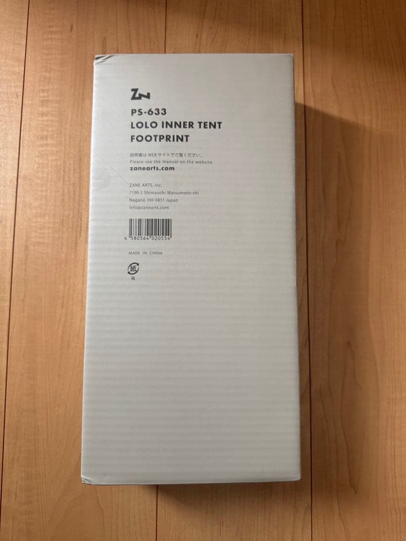 ゼインアーツロロセット新品未使用
