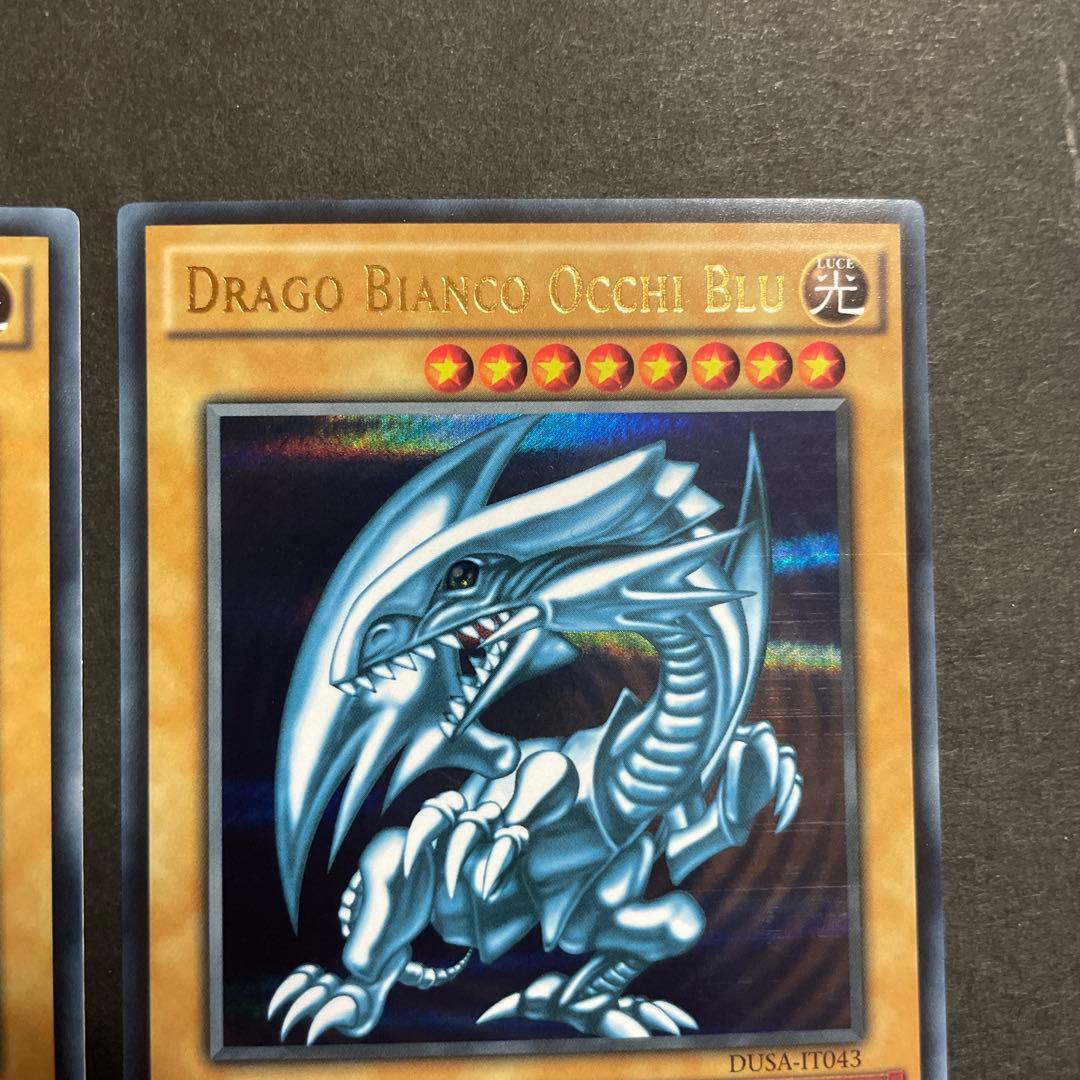 イタリア語 DUSA 1st 青眼の白龍 ウルトラ 3枚セット 遊戯王
