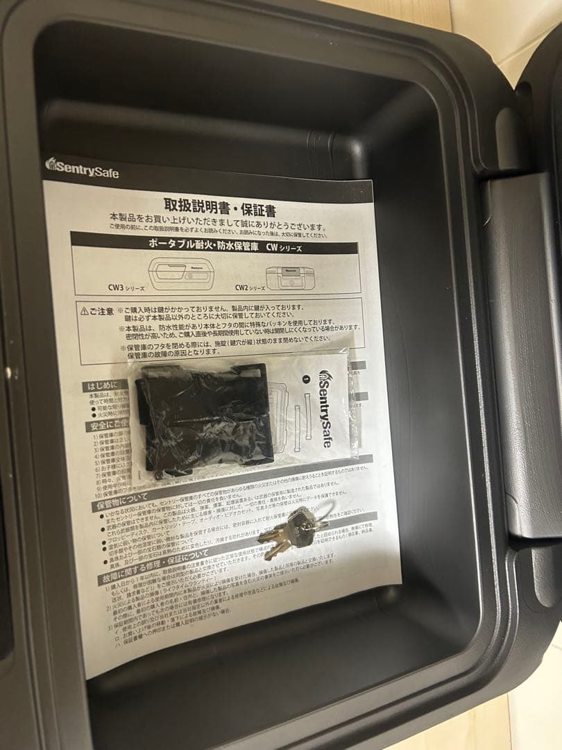 セントリー Sentry Safe 耐火防水金庫 CHW20121