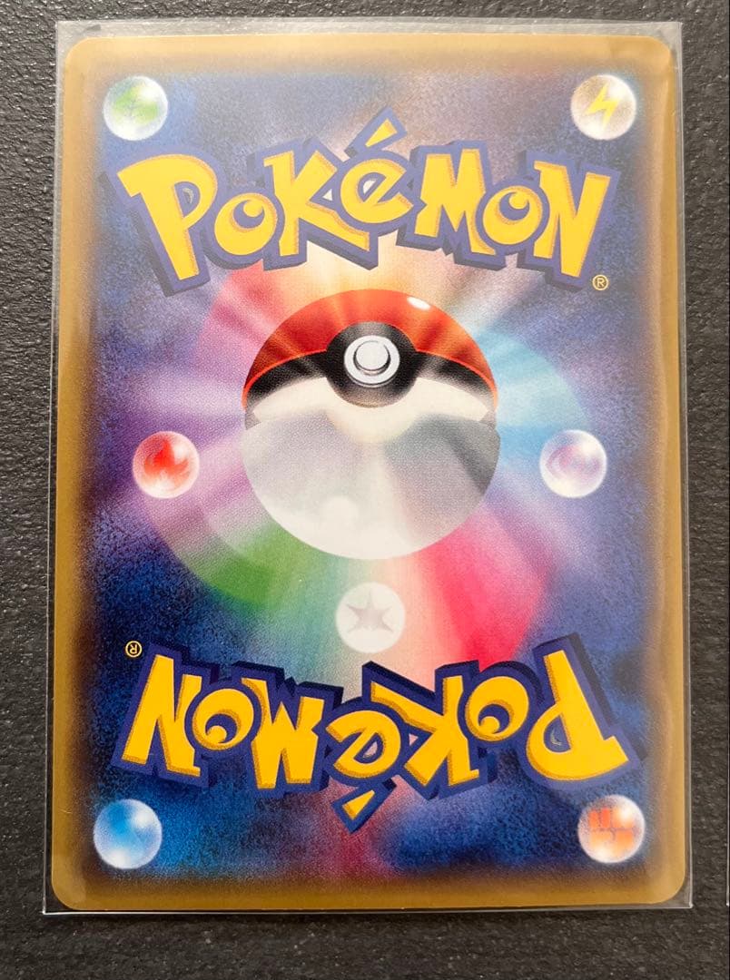 【ポケモンカードゲーム】MギャラドスEX2枚