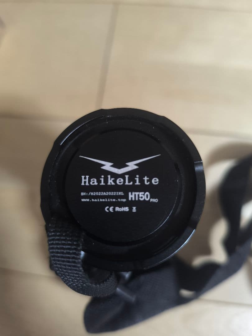 HAIKELITE HT50pro LEDライトIPX7 30000ルーメン中古