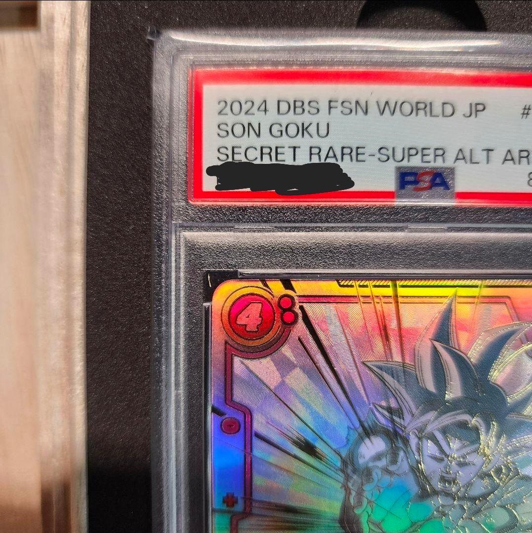 【PSA10】覚醒の鼓動 孫悟空 SCR スーパーパラレル FB01-139