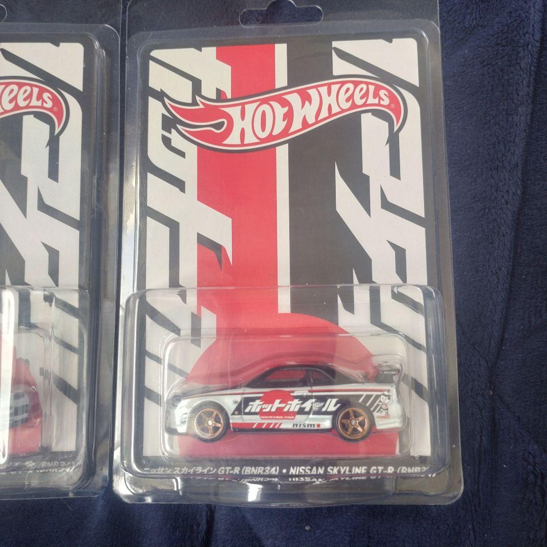 ホットウィール ジャパンコンベンション スカイライン GTR34 BNR34