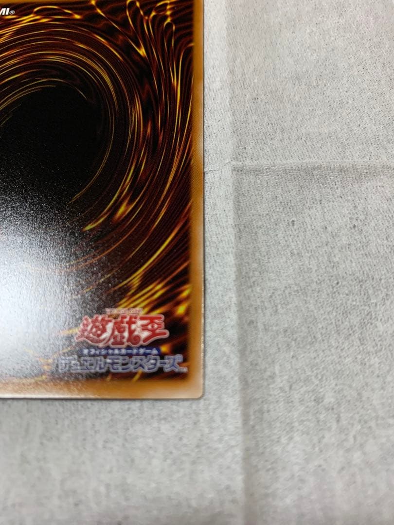 遊戯王　耀聖の風詩レギナ　プリズマティックシークレットレア1枚