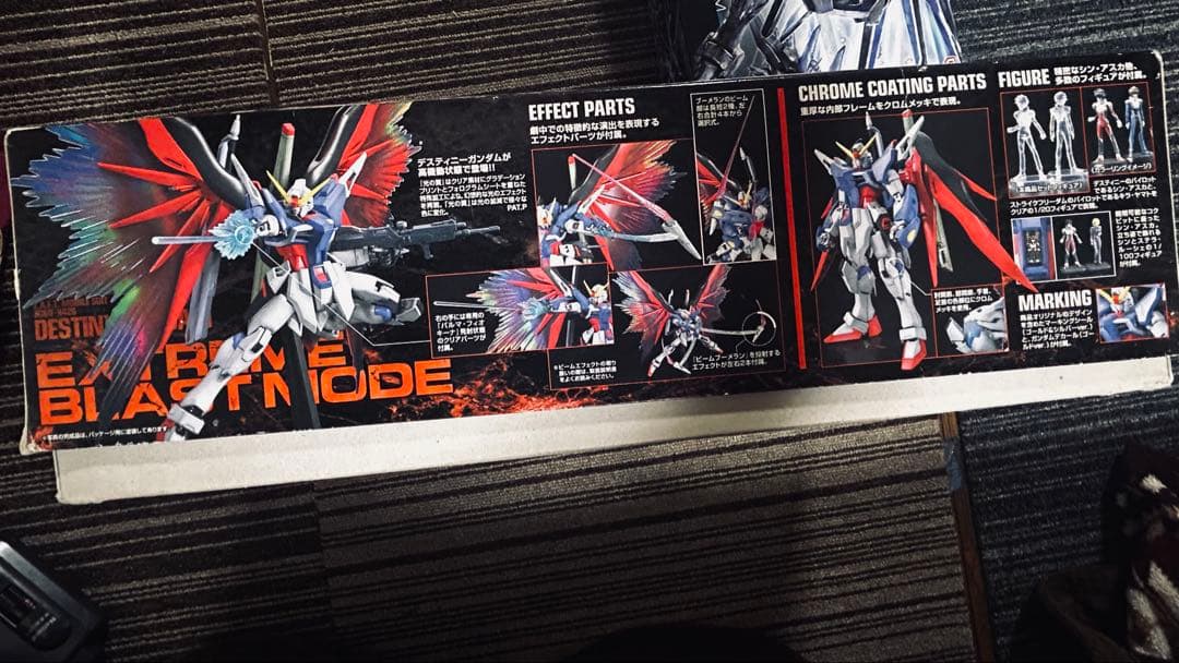 ストライクフリーダムMGEX＆デスティニーガンダムMG＆ライジングフリーダムHG