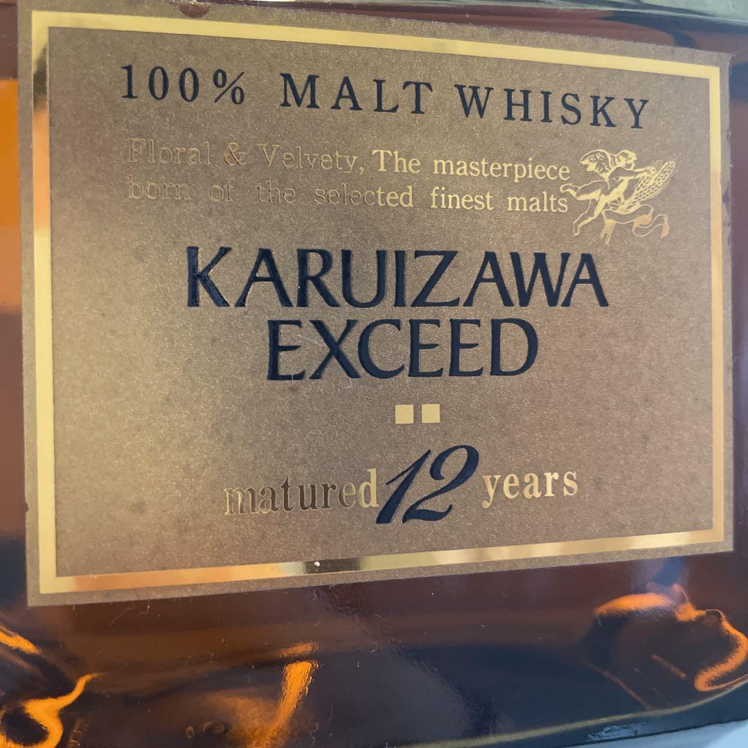 激レア 古酒　軽井沢　ジャパニーズウイスキー　エクシード12年　廃盤