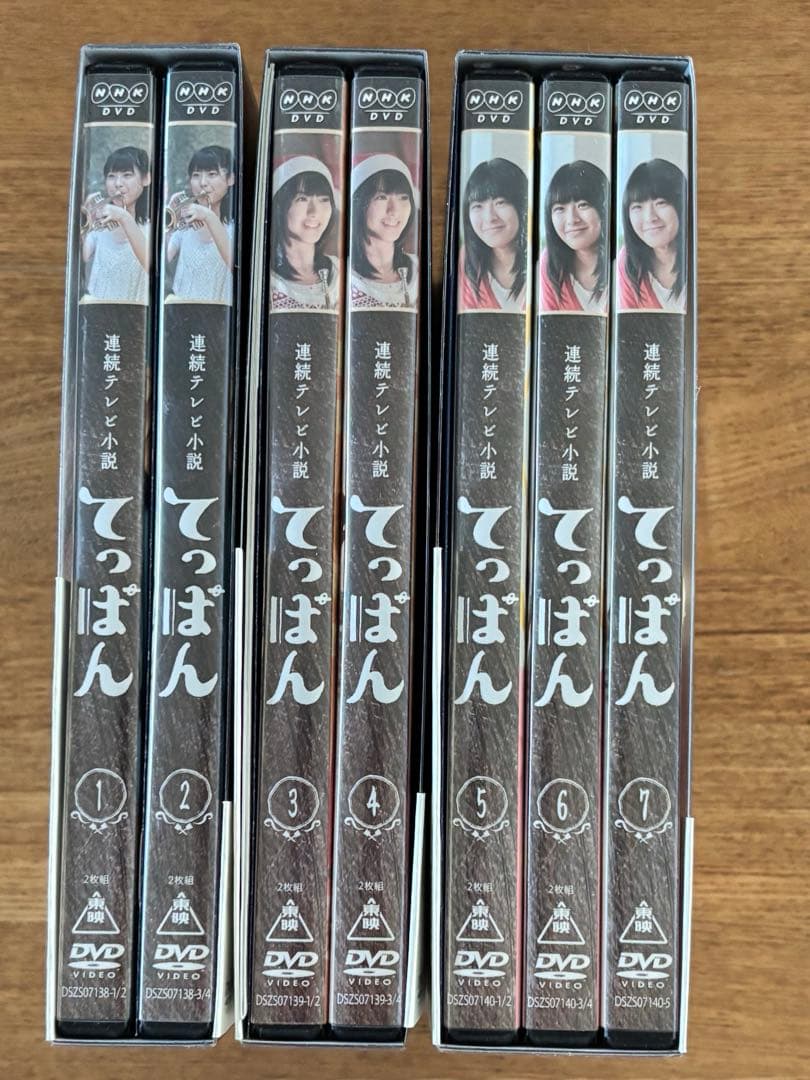 NHK連続テレビ小説 「てっぱん 完全版」 DVD-BOX Ⅰ／Ⅱ／Ⅲ　全7巻