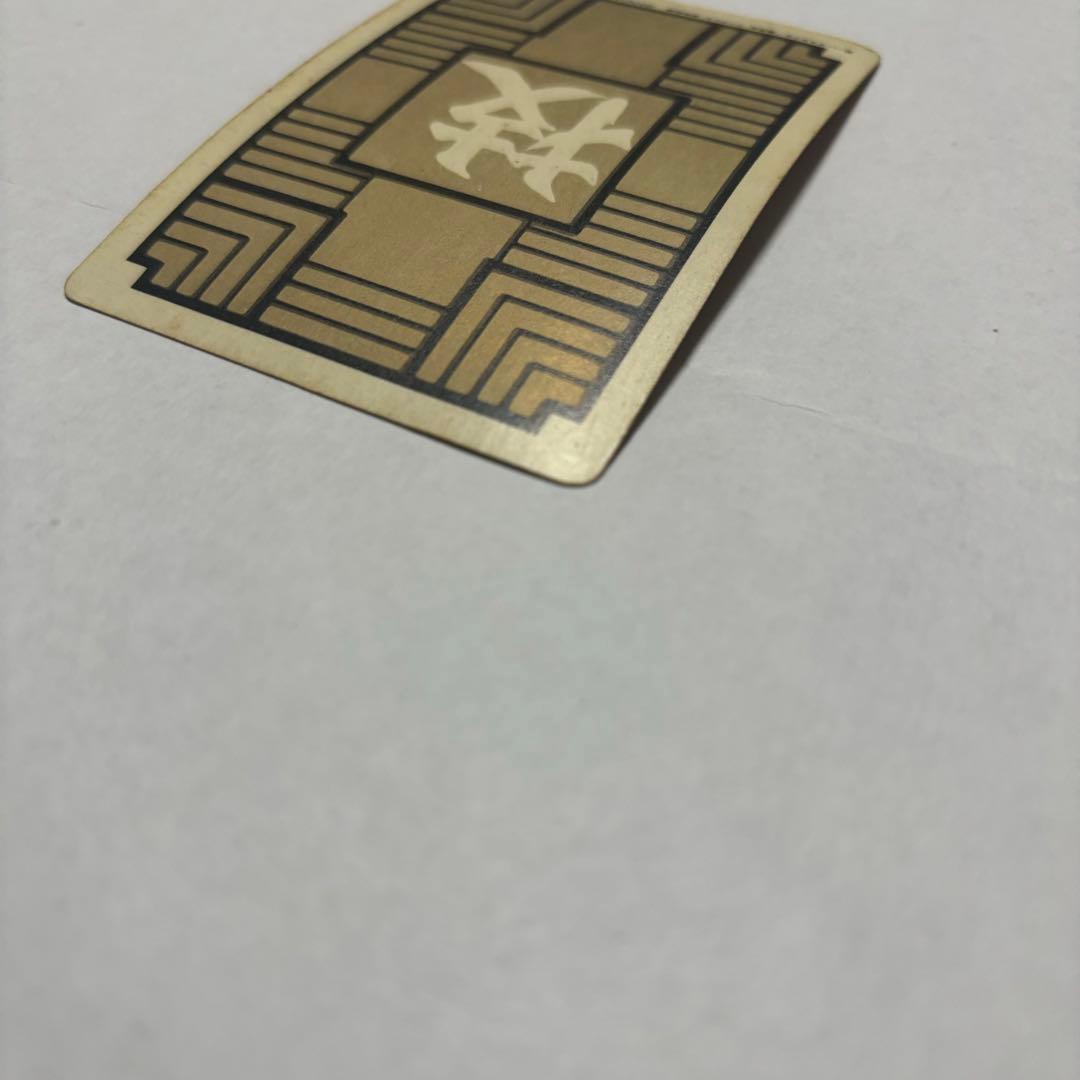 ドラゴンボールカードダス本弾　１弾　③ピッコロ大魔王　１９８８年