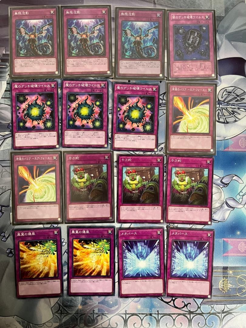 ラビュリンス　デッキパーツ　EX付き　ラビュリンススリーブ、おやつスリーブ付き