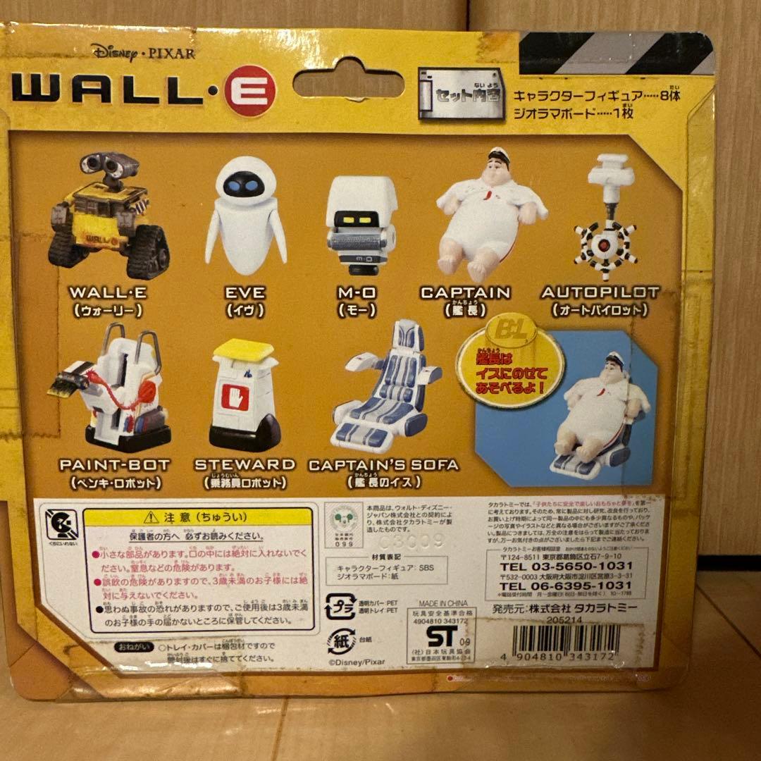 WALL-E ミニフィギュアセット