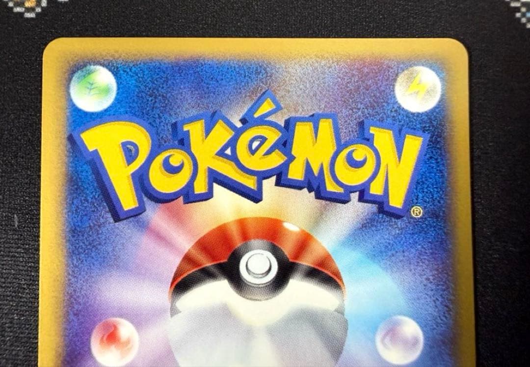 ★ポケモンカード イーブイ e 地図にない町 058/092 1ed ノーマル★