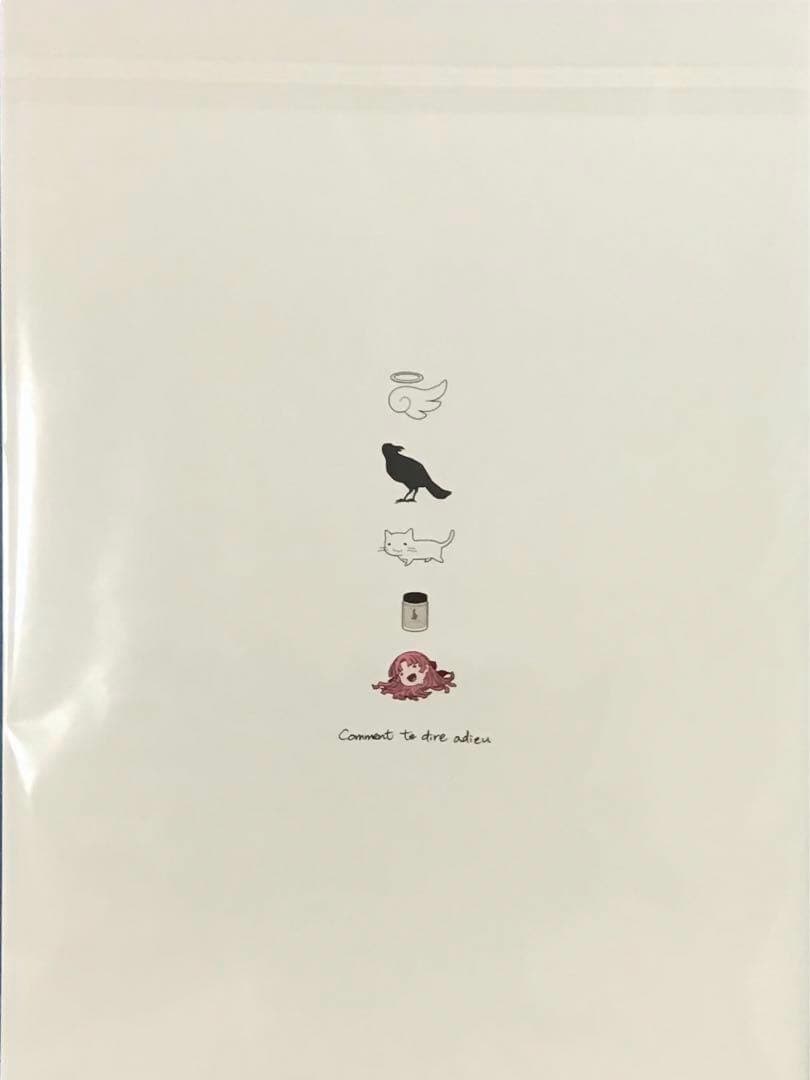 【新品未開封&限定特典付】さよならを教えて 設定資料集