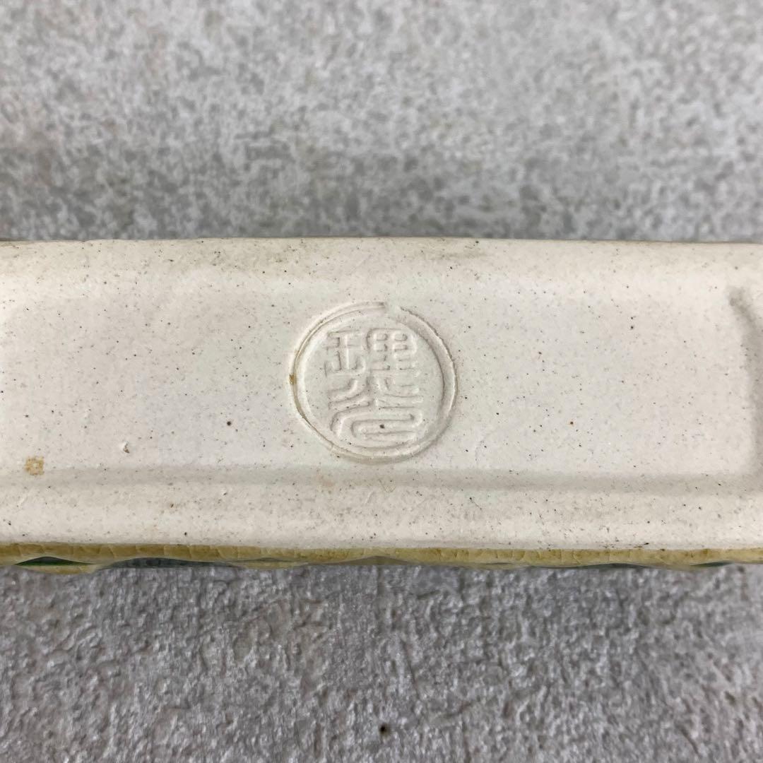 香合 紀太理光 共箱 富田焼 三角 茶道具 茶の湯 B-6