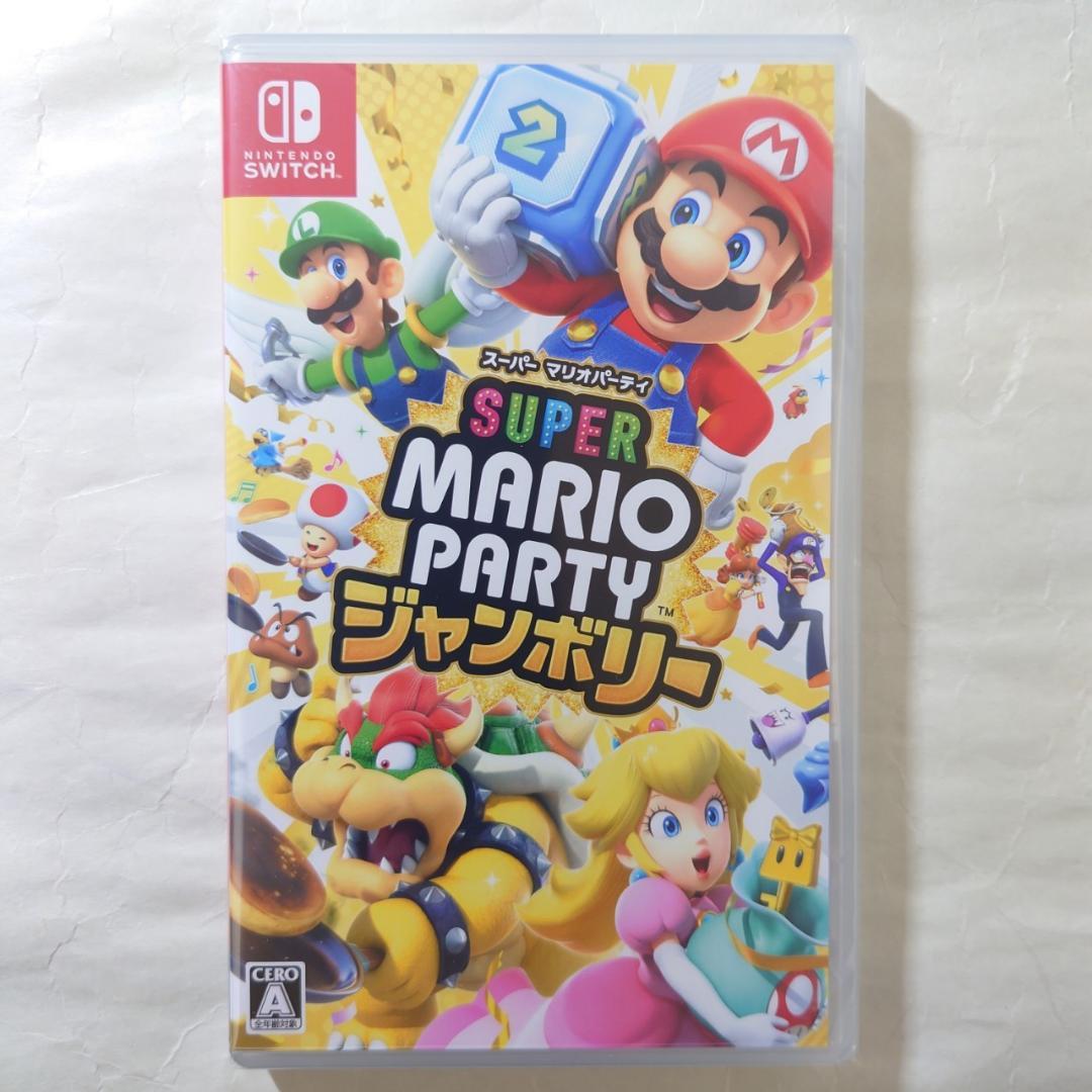 Switch スーパーマリオパーティ ジャンボリー 2本セット