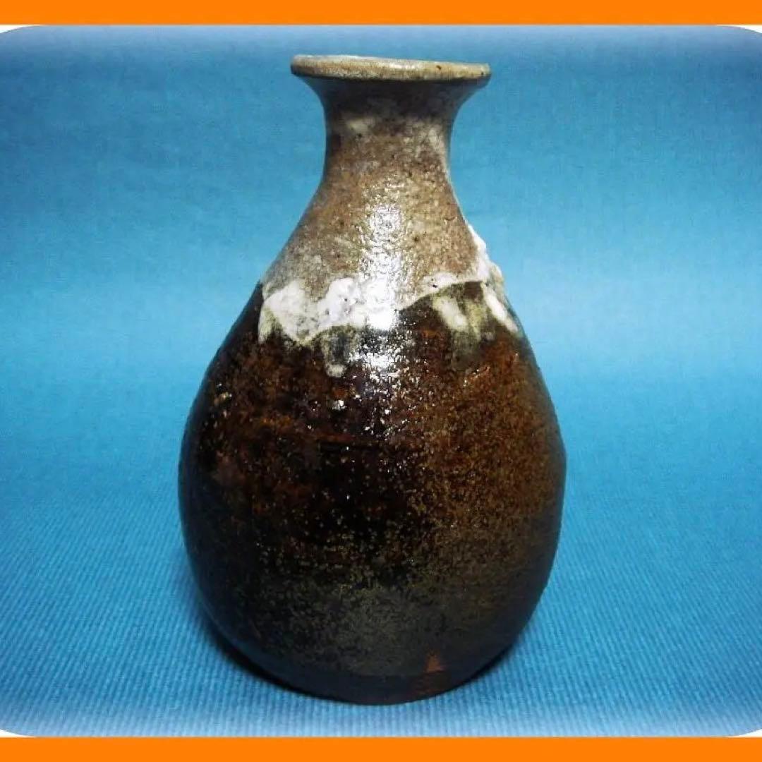 825『唐津 徳利壺』　/骨董品 古美術 古玩 アンティーク