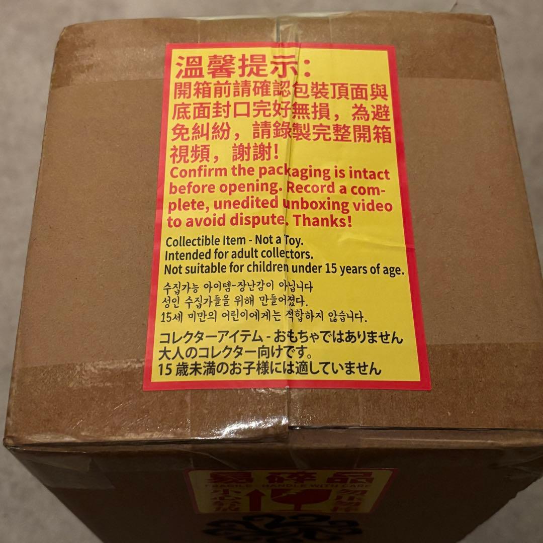 第五人格 オフラインパック ノワール 通常版