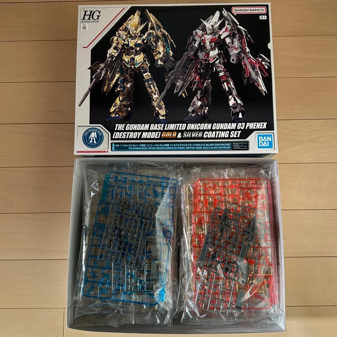 ガンダムベース限定 HG ユニコーンガンダム3号機 フェネクス 1/144