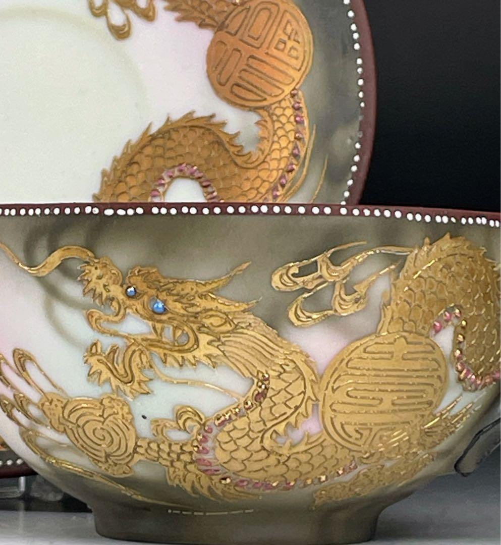 【希少】オールドニッポン 龍紋 ティーカップ ソーサー ドラゴン ぼかし 竜