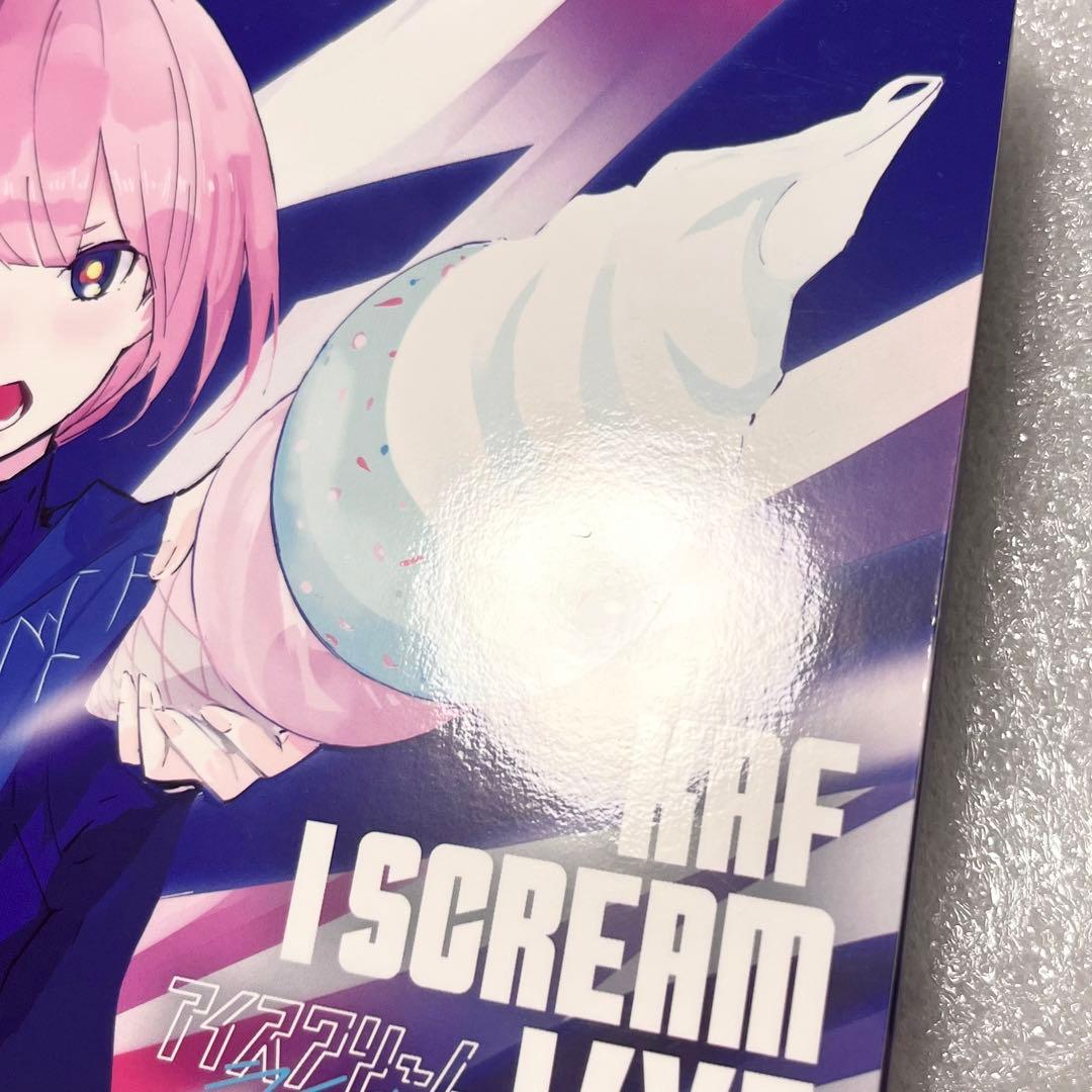 KAF I SCREAM LIVE #62 花譜 アイスクリーム ライブ