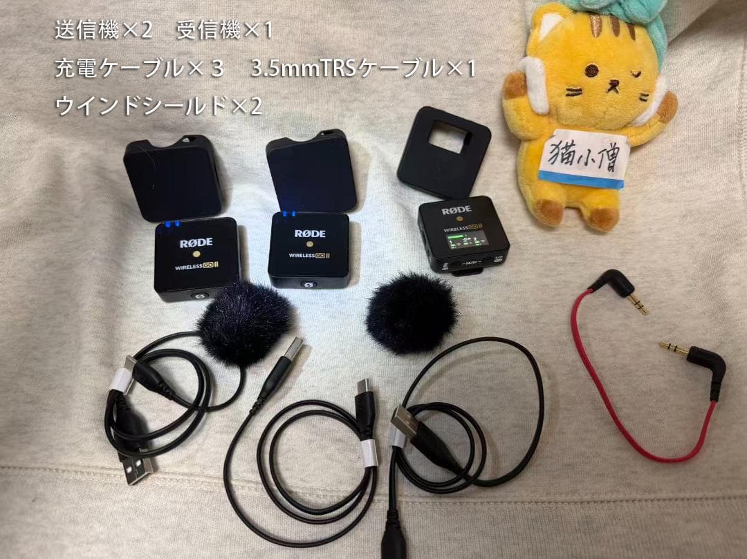 RODE Wireless GO II ワイヤレスマイク WIGOGEN２