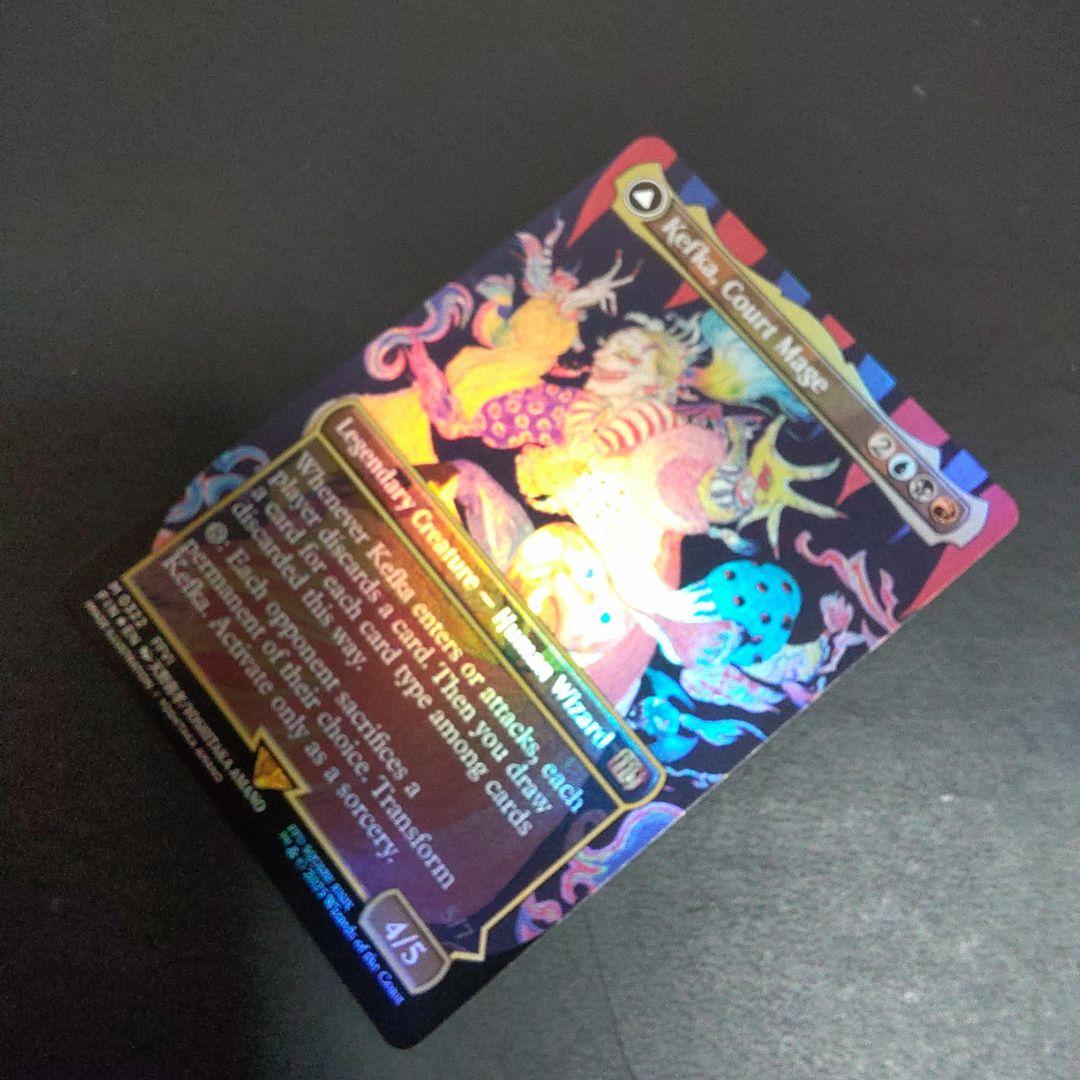 人造魔導士、ケフカ/破壊の化身、ケフカ ボーダーレスfoil　英語版　天野喜孝