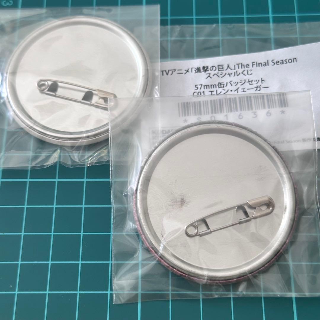 進撃の巨人 エレン スペシャルくじ　ちゃれくじ　缶バッジ　セット