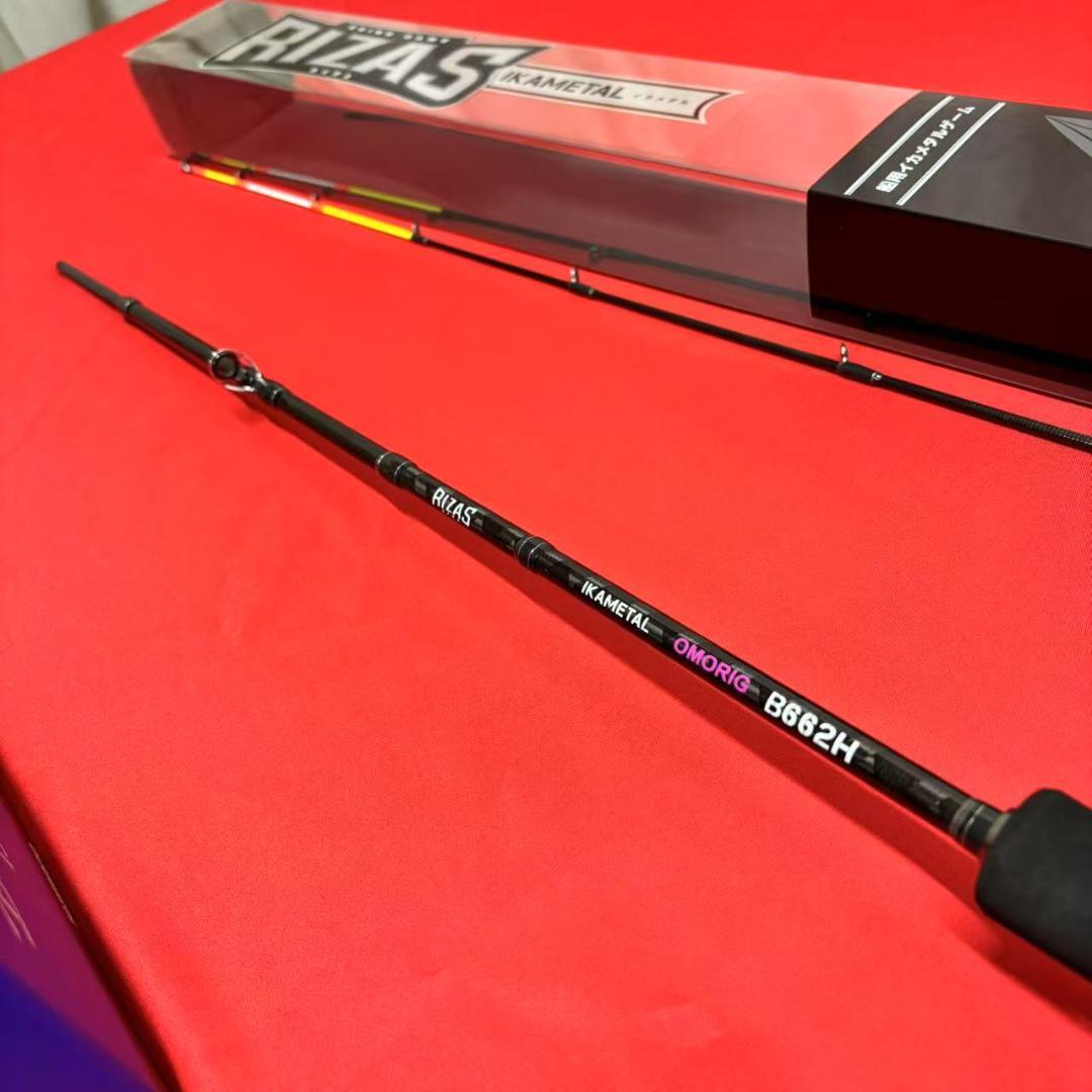 新品　イカメタル　オモリグロッド　リールセット　シマノ　バルケッタbb151HG