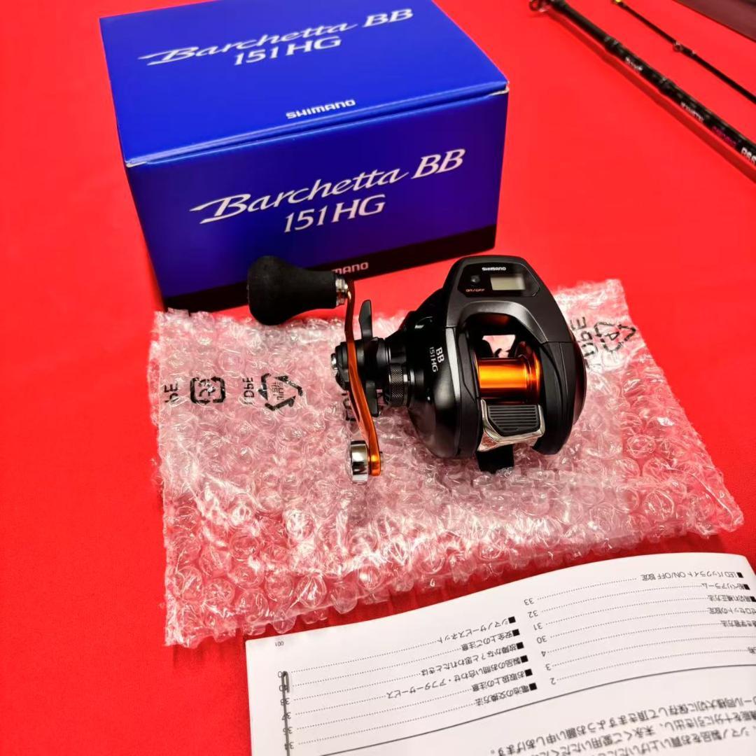 新品　イカメタル　オモリグロッド　リールセット　シマノ　バルケッタbb151HG
