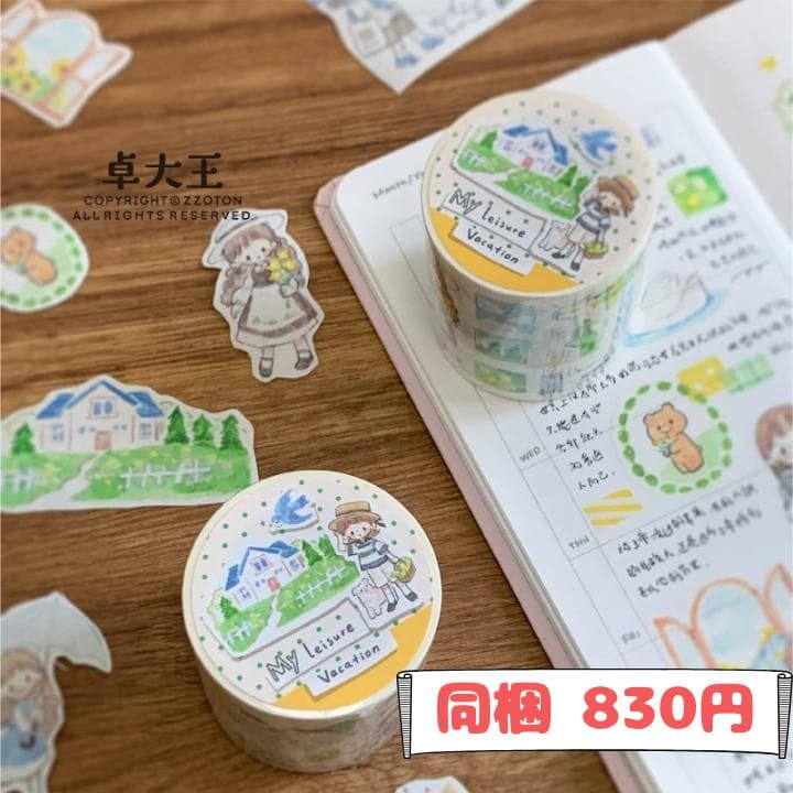 黒猫( ΦωΦ )様ご確認用ページ