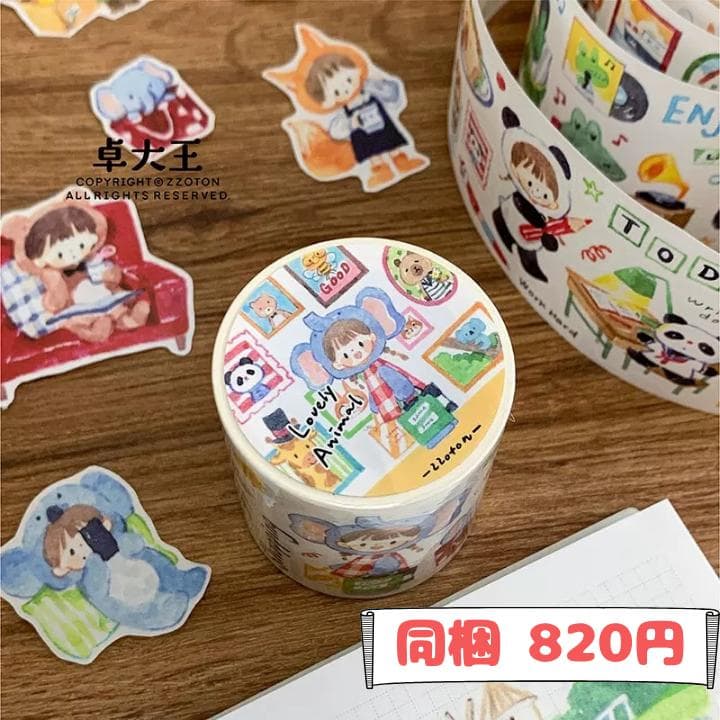 黒猫( ΦωΦ )様ご確認用ページ