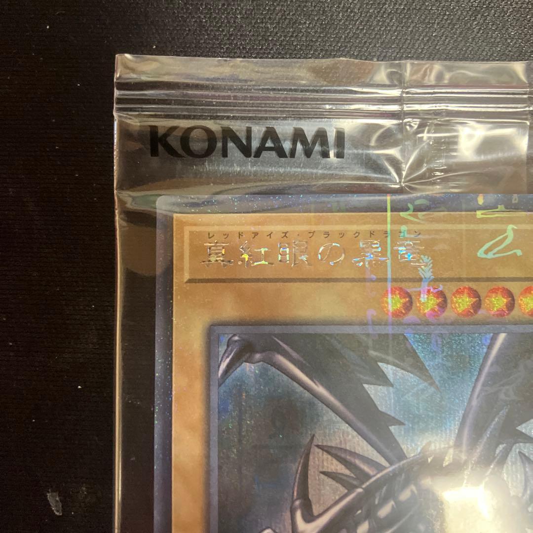 真紅眼の黒竜 WCS 2019-JPP01 ミレニアムシークレット 未開封