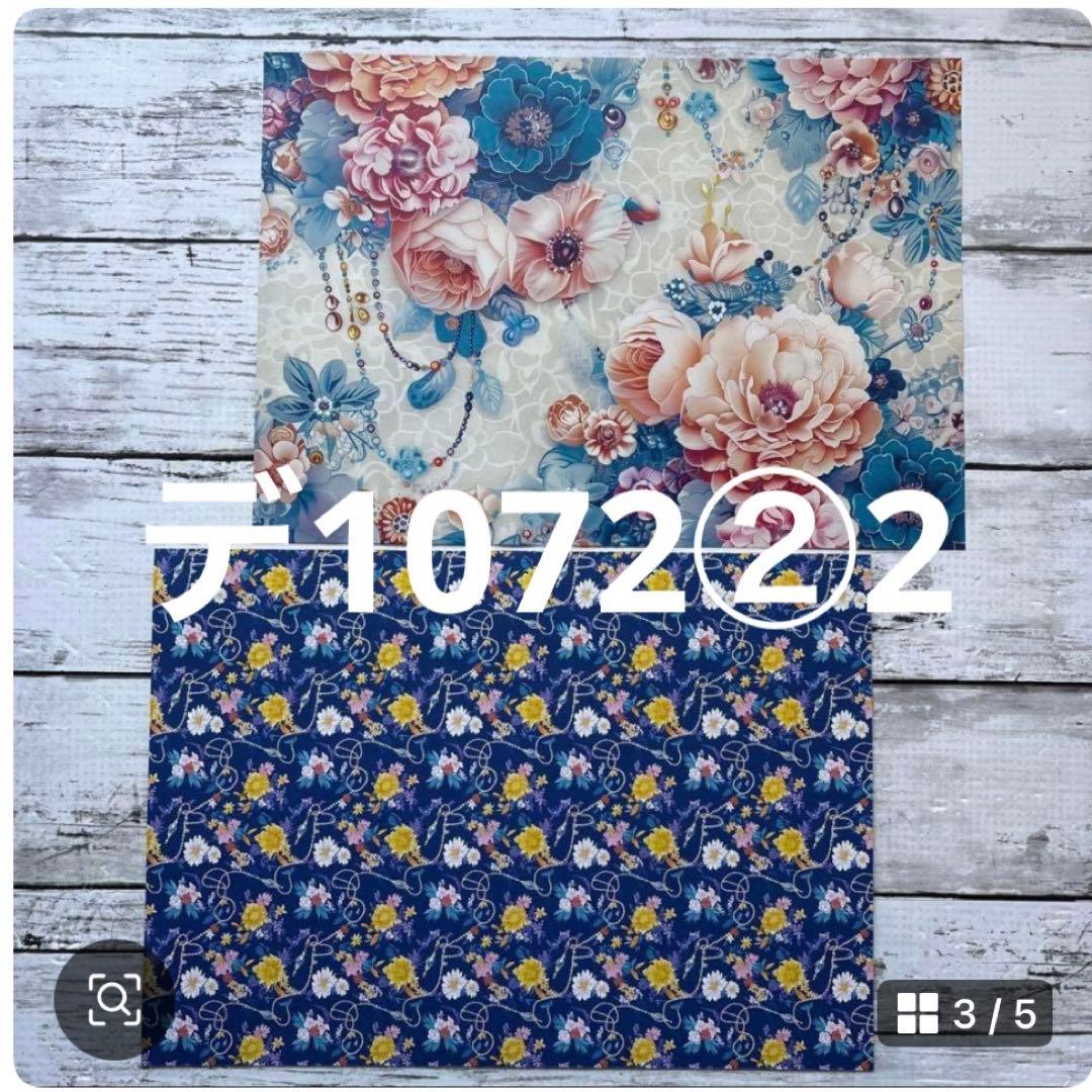 専用ページ おこめ@プロフ読んでください( ᴗˬᴗ)様2/13