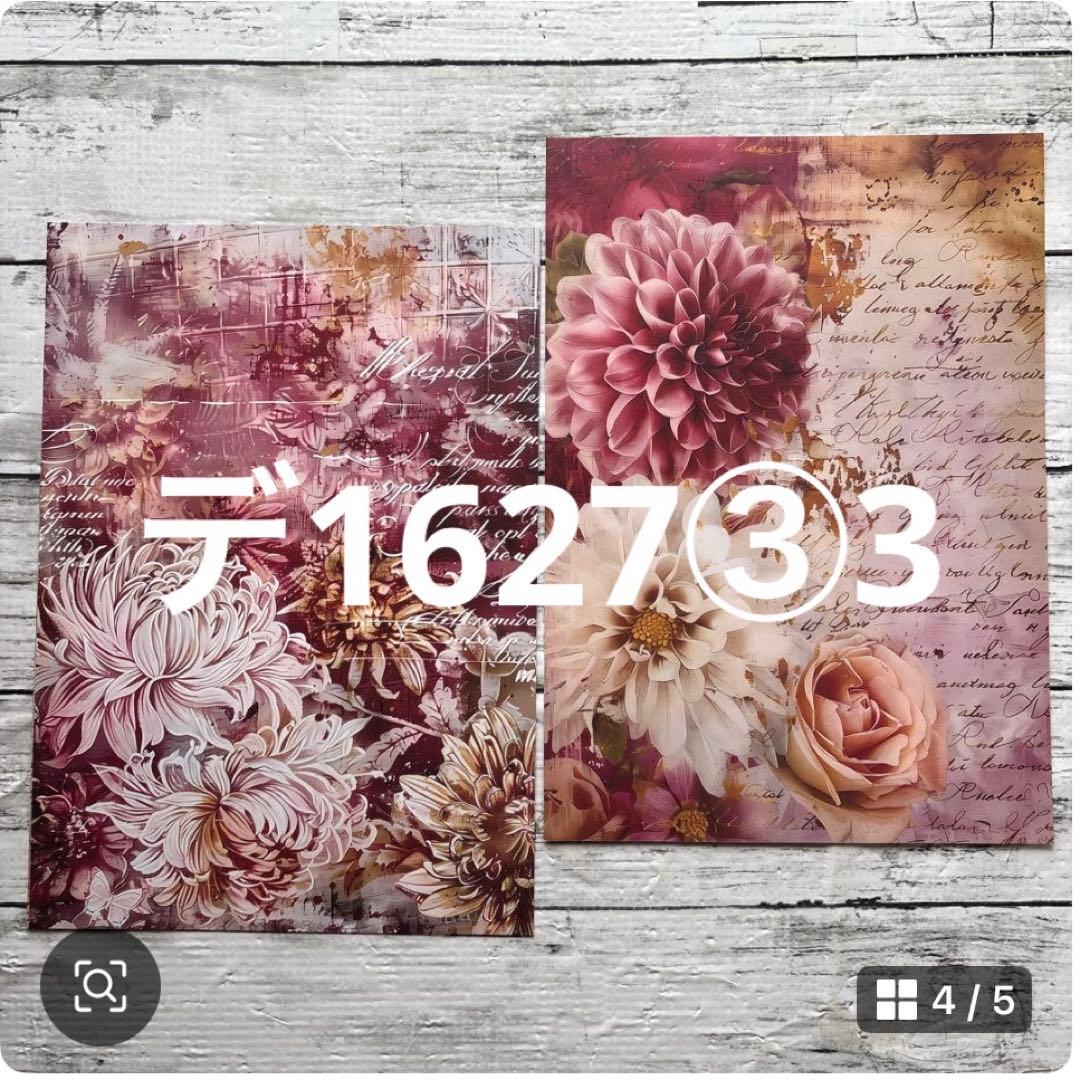 専用ページ おこめ@プロフ読んでください( ᴗˬᴗ)様2/13