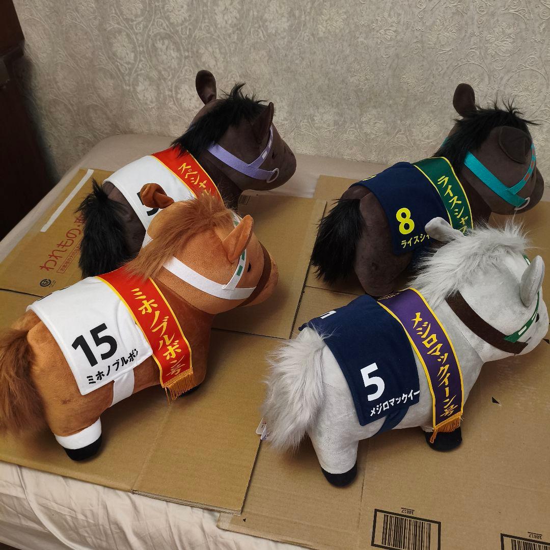 8体セットサラブレッドコレクションBIGぬいぐるみ