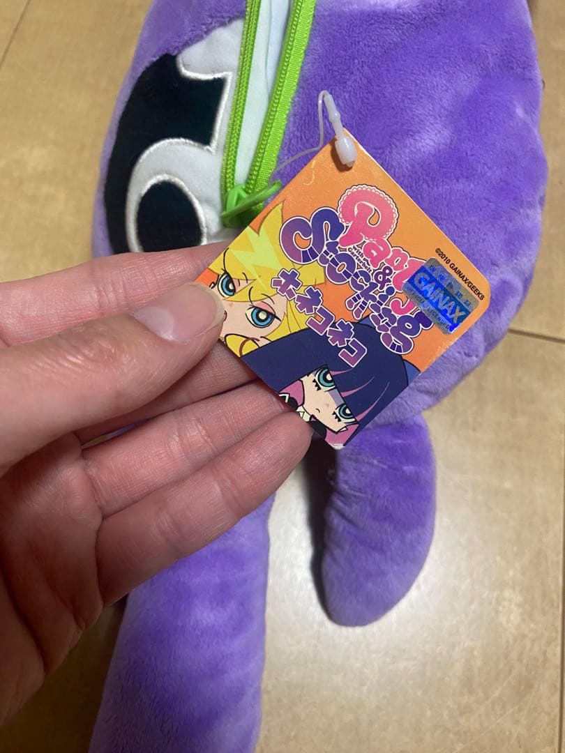 パンティ&ストッキング ホネコネコぬいぐるみ