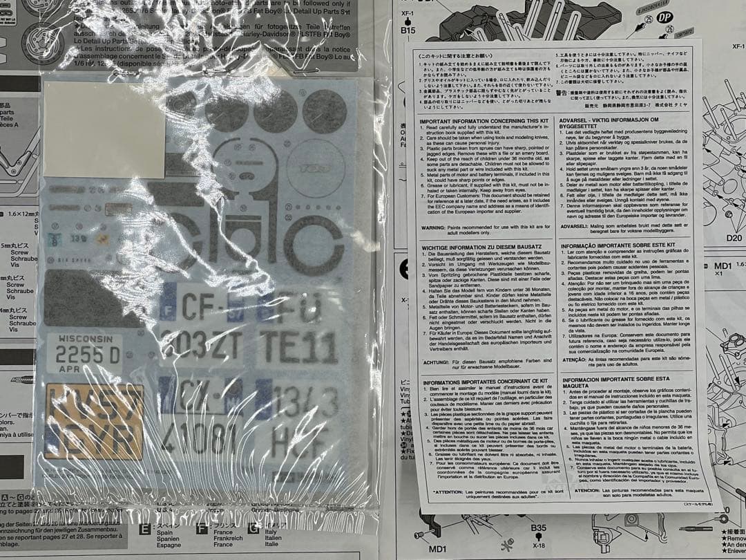 i*s様 掘出物！タミヤ 1/6 ハーレーダビッドソン FLSTFB ファットボ