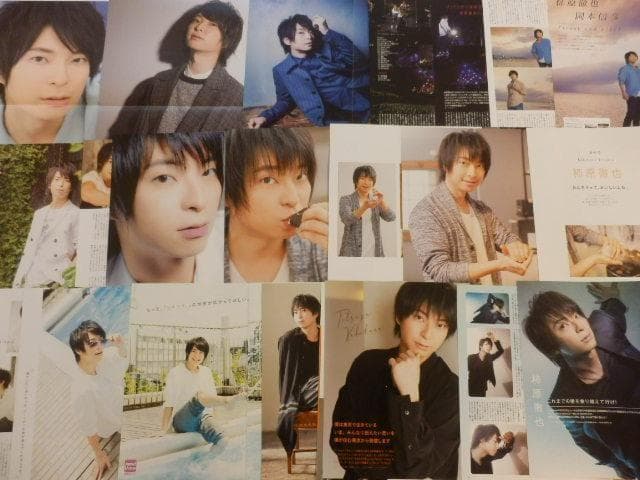 切り抜き◆柿原徹也 384ページ(声優)即購入OK♪】メルカリ出品中♪