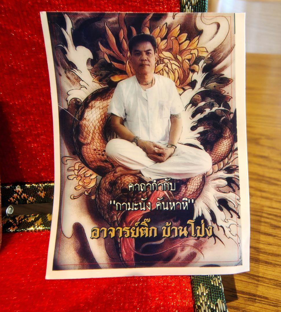 タイのお守りプラクルアン！美女！恋愛運極上昇！呪文付き！！