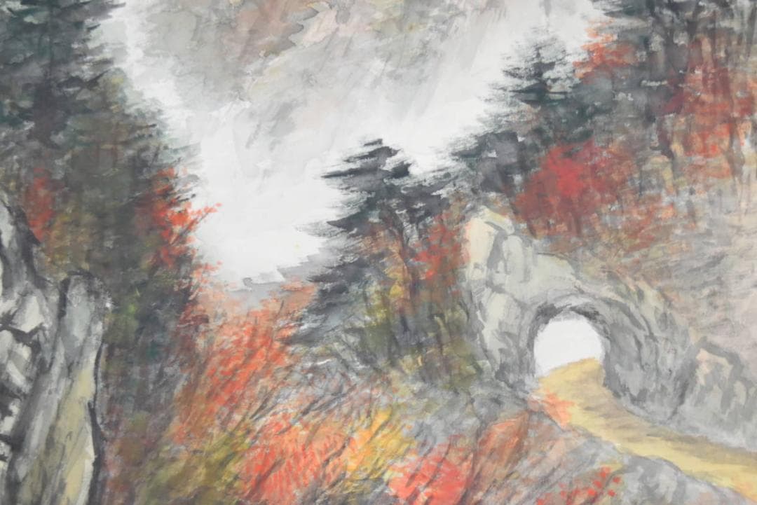 【真作】逸堂/帝釈峡秋景図/秋景山水図/掛軸/名家伝来/AA-920