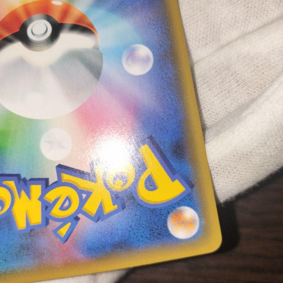 ポケモンカード マオ&スイレン sr