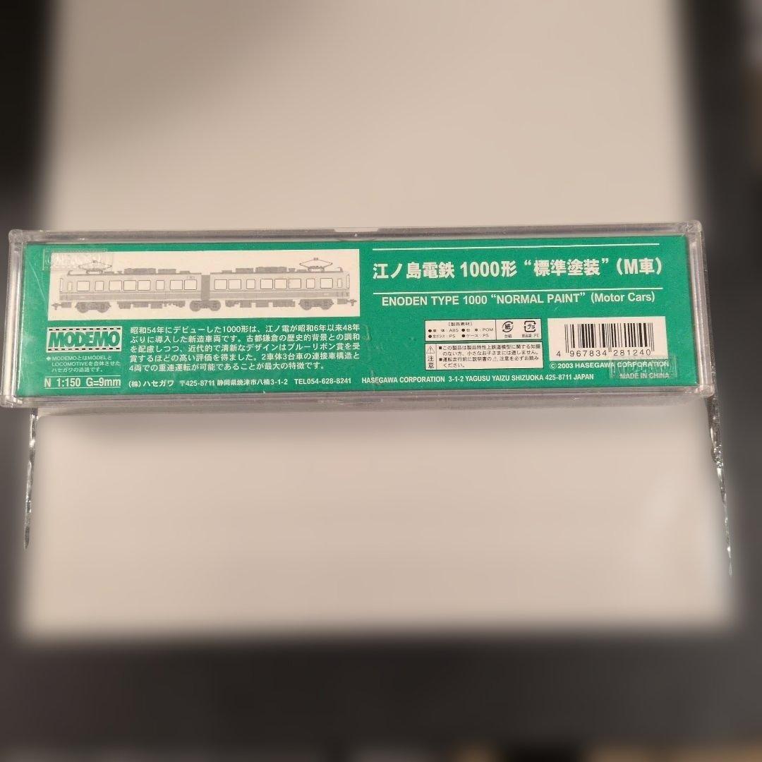 江ノ島電鉄 1000形 M車 標準塗装 Nゲージ