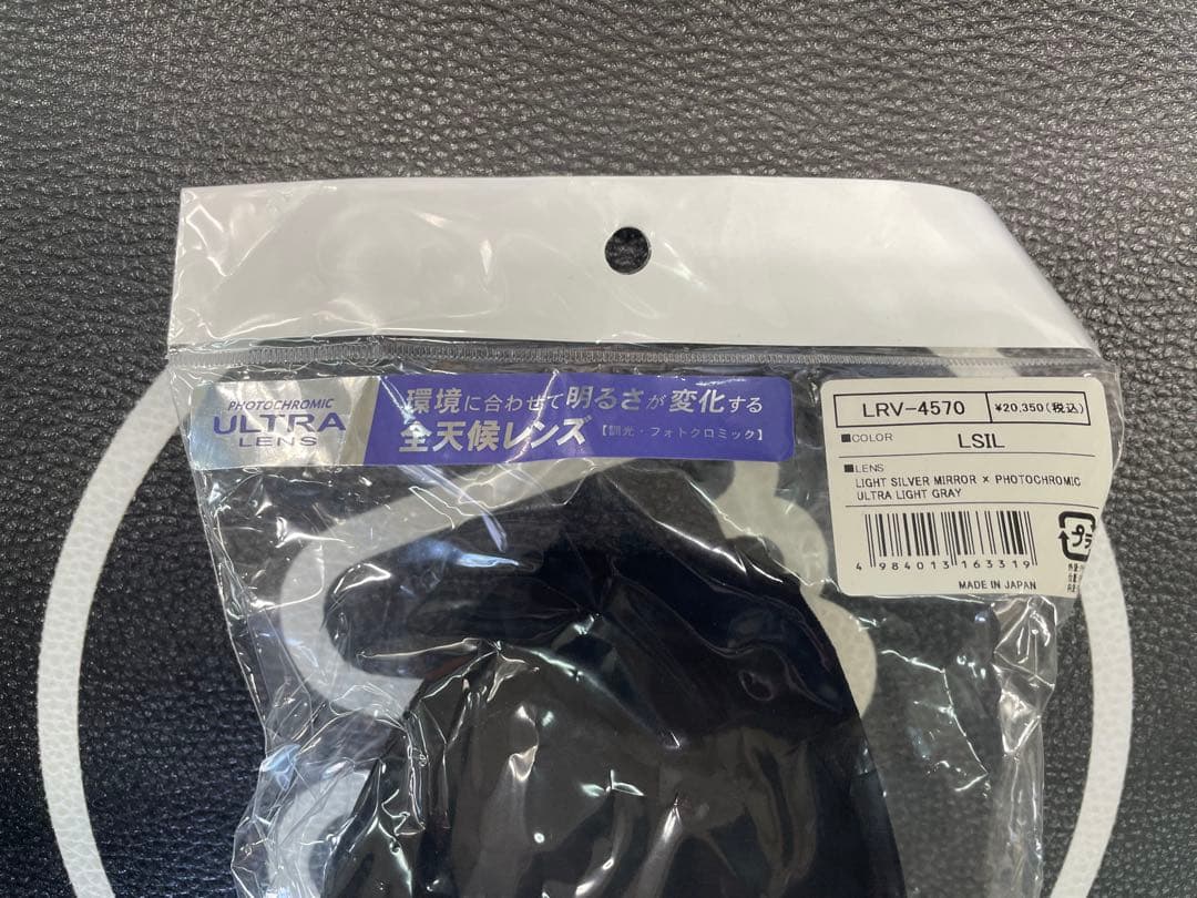 スワンズ ROVO用ミラー調光 スペアレンズ LRV-4570 新品未使用品