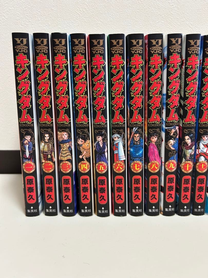 キングダム　全巻セット（1-76巻）