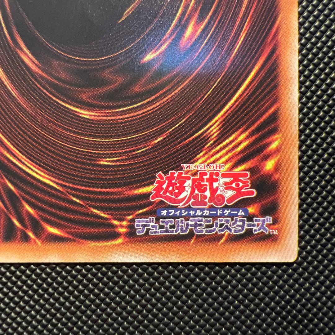 結束と絆の魔導師25th 赤　ファントムナイトメア