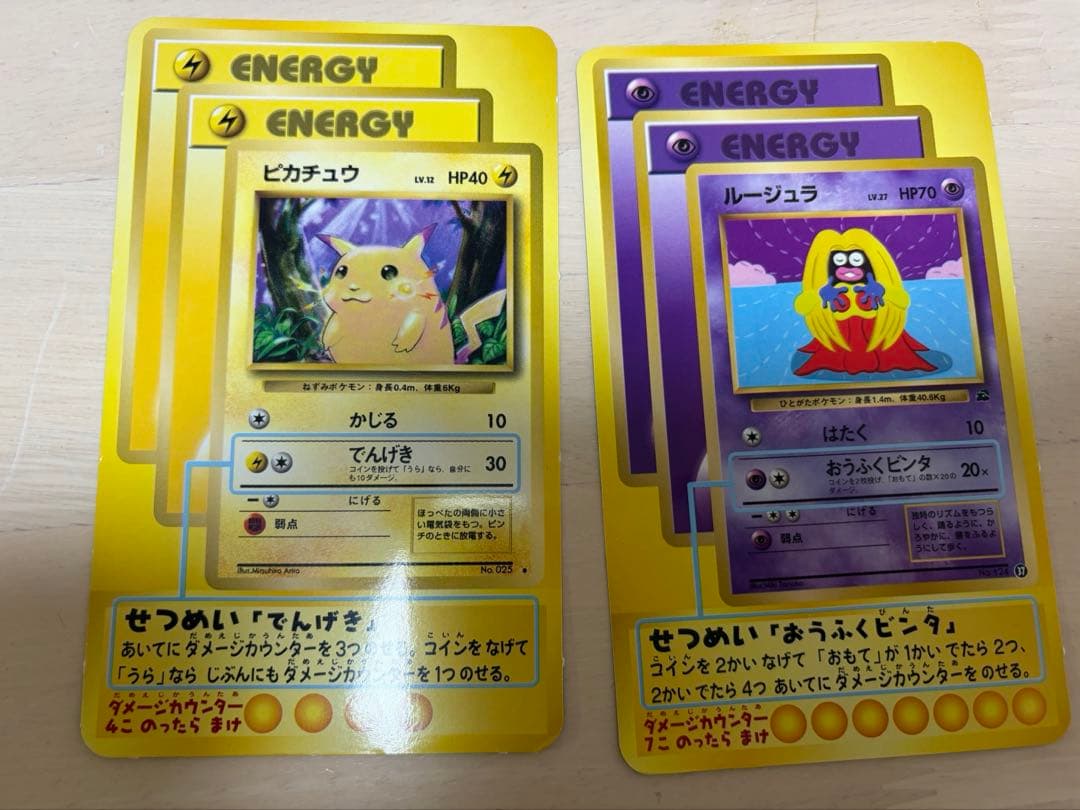 ポケモンカード 旧裏面 入学準備 学習幼稚園 入門キット 紙 ポスター