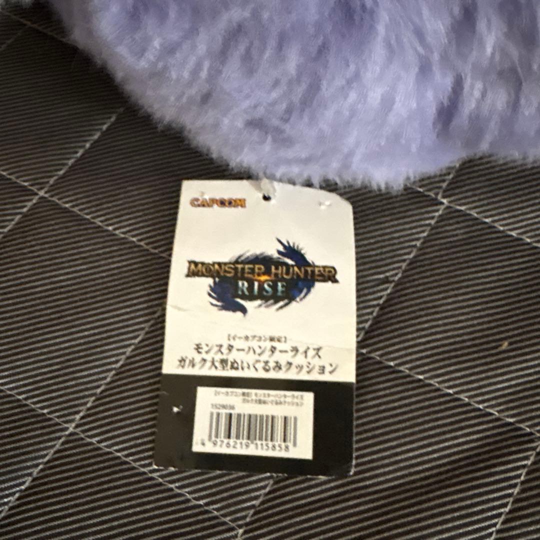 モンスターハンターライズ ガルク　ぬいぐるみ