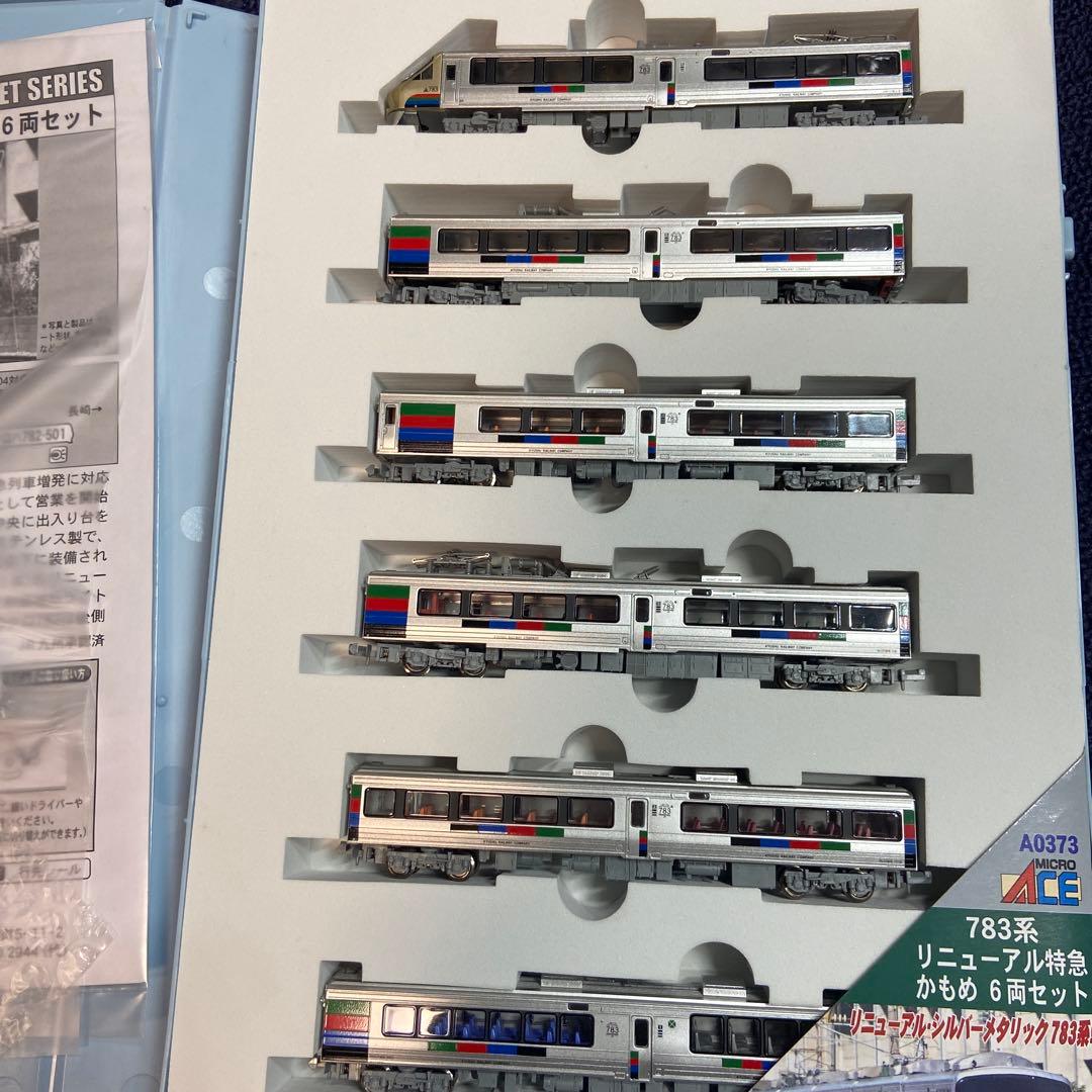 稀少品　マイクロエース 783系 リニューアル特急 かもめ　A-0373